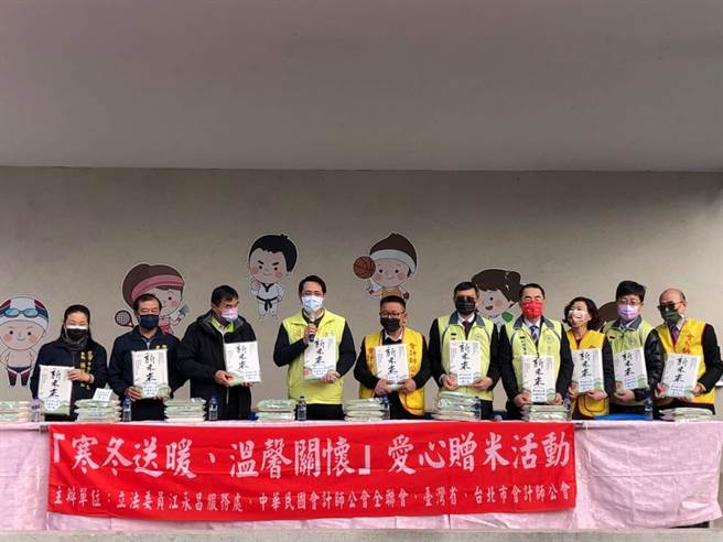 立法委員江永昌今（14日）與中華民國會計師公會全聯會、台灣省會計師公會、台北市會計師公會於新北市中和區景新國小舉辦「寒冬送暖、溫馨關懷」活動。（江永昌服務處提供）