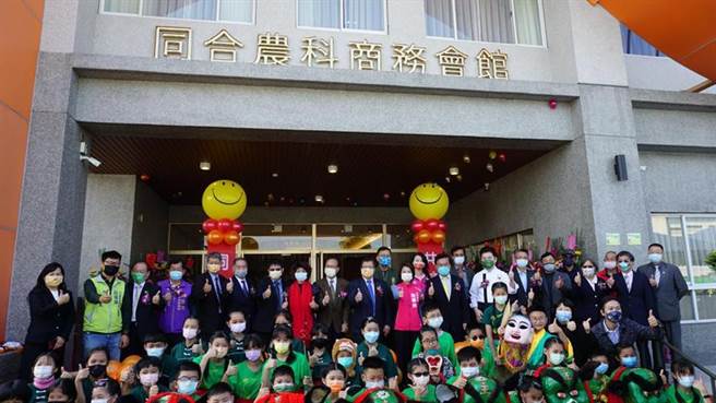 （同合农科商务会馆开幕，图／农委会提供）