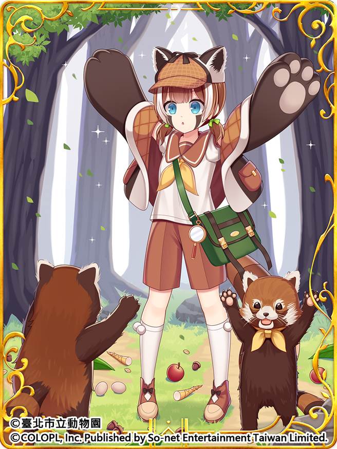 万岁其实是威吓 小猫熊