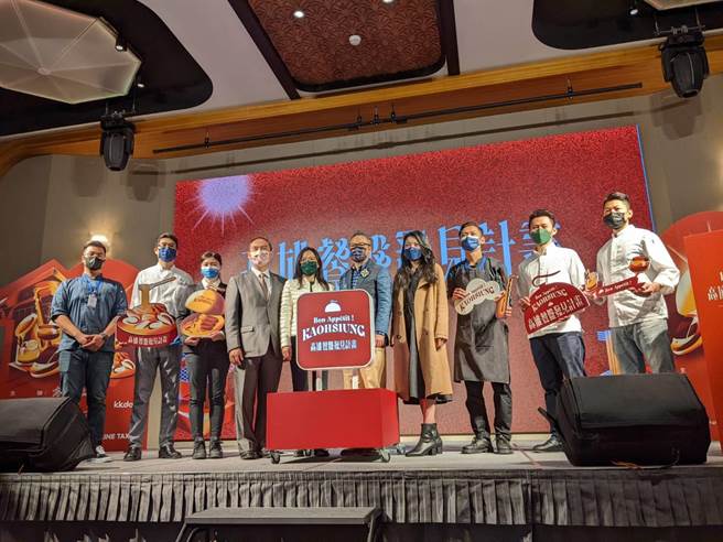 高市府观光局推出「高雄餐盘发见计画」邀请56间独具特色的餐厅加入高雄美食地图。（曹明正摄）