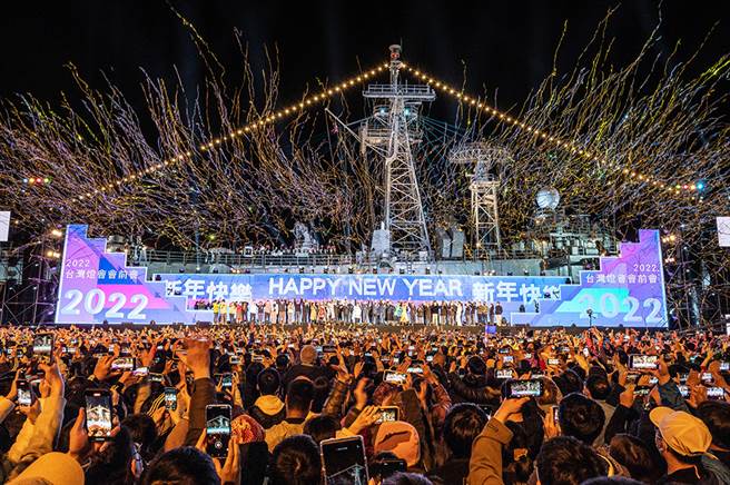 新潮多元的跨年节目配上港都独有的无敌海景，和现场及透过多元转播收视的观眾一起迎接2022年。(摄影/頼建宇)
