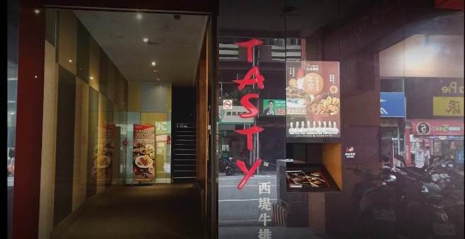 西堤牛排新增3名员工、2名幼童顾客染疫，分别是1岁、3岁。（图／翻摄自google maps）
