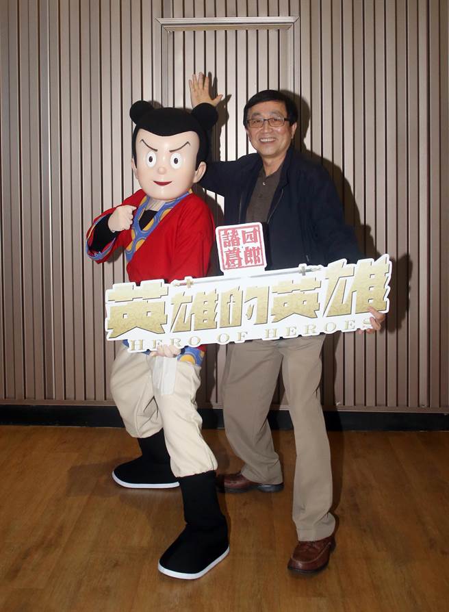 台灣本土英雄「諸葛四郎」與電影監製葉佳龍合照。（牽猴子提供）