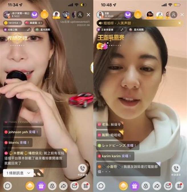 傳愛大使孟慶而（左）與解偉苓在直播上宣傳公益演唱會。（Up直播提供）