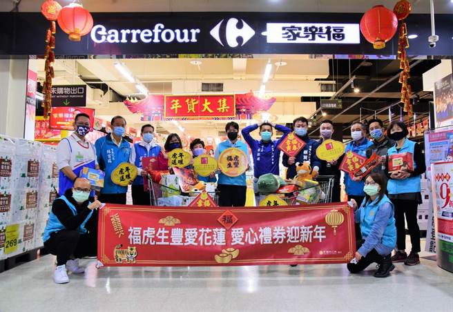 花蓮市公所與愛花蓮文化藝術基金會合作發放愛心禮券，讓弱勢家庭可以採買家庭用品或年貨，充足過好年。（花蓮市公所提供／王志偉花蓮傳真）