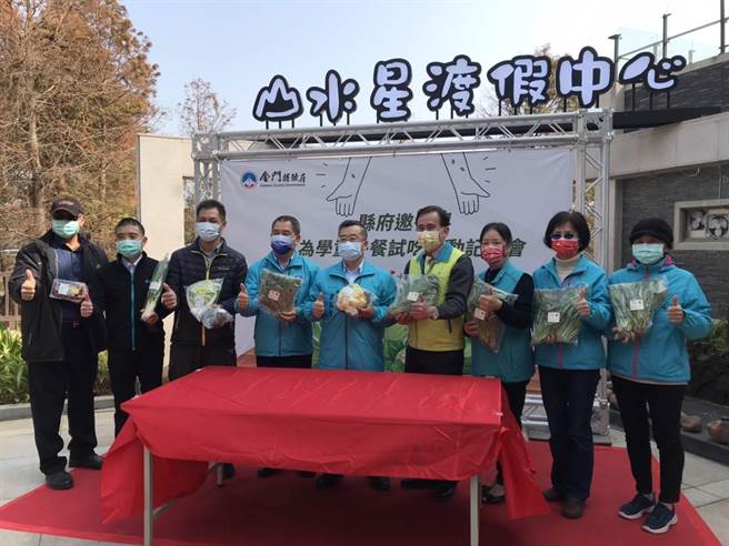 县府宣布未来将推行「1周1道有机蔬菜」，让学生营养午餐更加可口、健康，家长也可以更加放心。（金门县府提供）