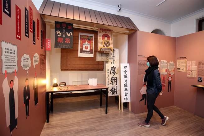 国史馆14日举行5G智慧展示大平台暨沉浸式剧场发表会，现场展示台湾歷史上的选举主题，国史馆长陈仪深、前副总统吕秀莲出席并参观展间。（邓博仁摄）  