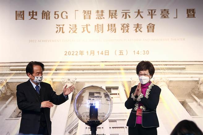 国史馆14日举行5G智慧展示大平台暨沉浸式剧场发表会，国史馆长陈仪深（左）和前副总统吕秀莲（右）出席启动仪式并合影。（邓博仁摄）