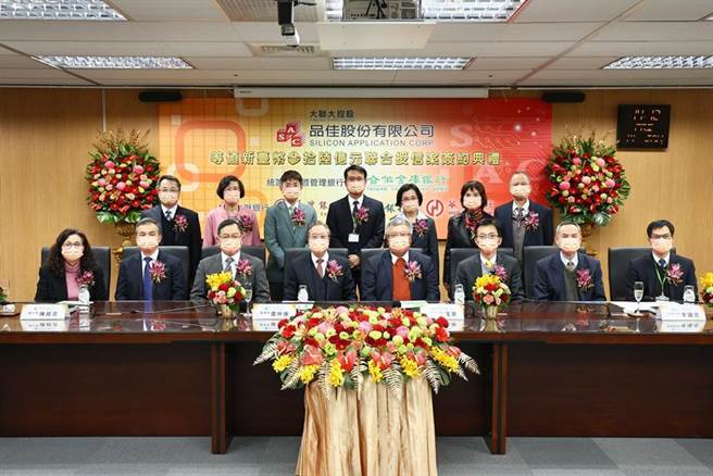 合作金库银行董事长雷仲达（左四）代表授信银行团与品佳股份有限公司董事长陈国源（右四）共同完成联合授信案签约。（图／合作金库银行提供） 
