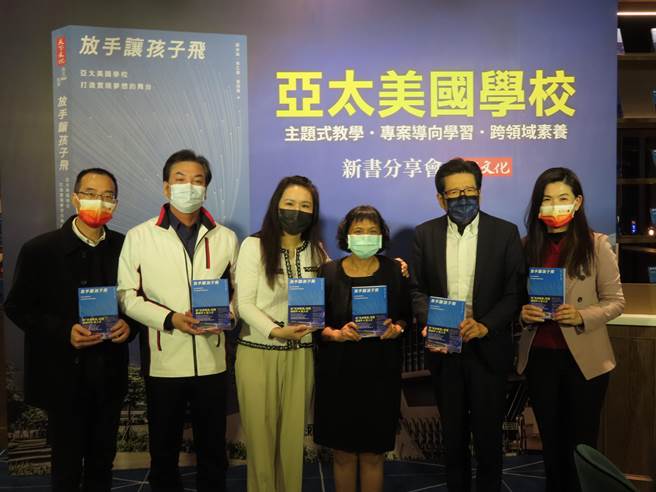 天下文化14日在松山车站3楼茑屋书店举办《放手让孩子飞》新书分享会，分享朱家明校长（右三）的教育理念。