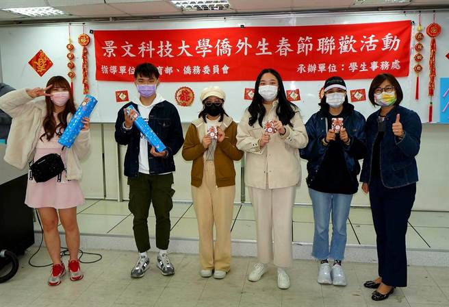 景文科技大学办理侨外生春节联欢活动，和学生们一起家聚，还特别准备压岁红包、摸彩与猜灯谜活动。（景文科大提供）
