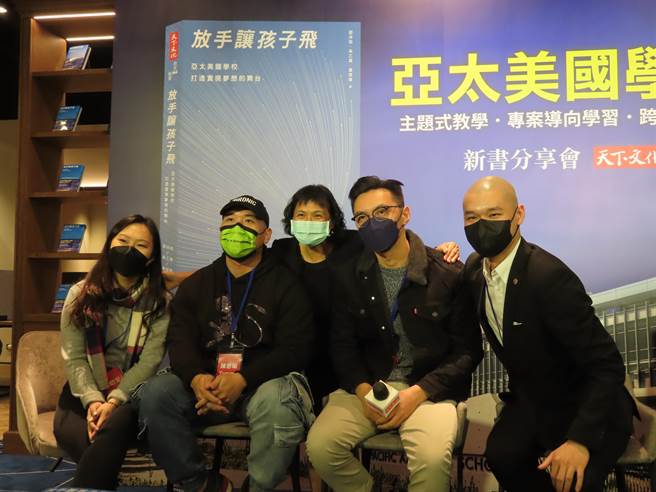 天下文化14日在松山车站3楼茑屋书店举办《放手让孩子飞》新书分享会，邀请亚太美国学校4位学生分享经验。（叶德正摄）