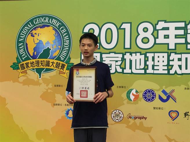高诠贺于国三时参加「第14届国家地理知识竞赛」，一路过关斩将，从1,653名地理高手中脱颖而出，勇夺全国金牌。