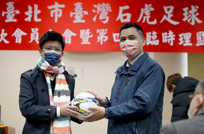 北市大同足球协会改名为台湾石虎足球协会，理事长蔡朝翔（右）也交棒给现任台北市议员苗博雅，让这支成军近一甲子的足球队永续经营。（李弘斌摄）