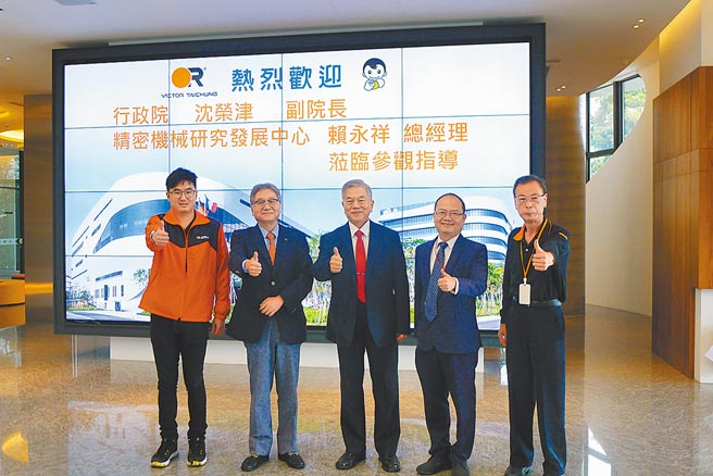 行政院副院长沈荣津（中）与精密机械研究发展中心总经理赖永祥（右二）至台中精机参访，由该公司董事长黄明和（右四）、总工程师陈灿辉（右一）、总经理室高专黄献彬（右五）等人合影留念。图／业者提供
