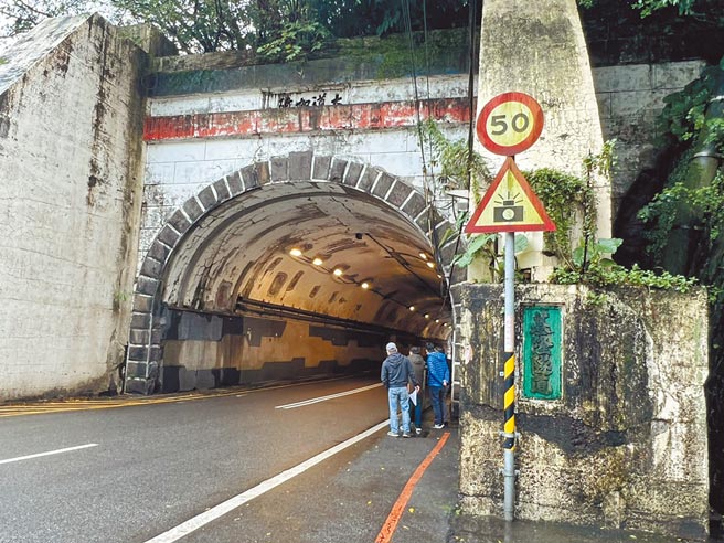基隆市仁爱区基隆隧道人行道空间狭小、净宽不符标准，行人通行相当不便，民眾盼有一条舒适、安全回家的路。（基隆市议员童子玮提供／陈彩玲基隆传真）
