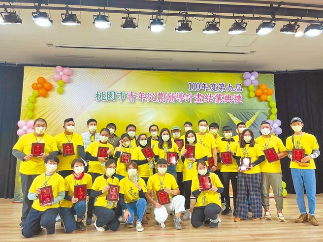 第9届桃园市青年农民辅导计画有26名学员结业，其中男性14人、女性12人，女性比率占46.15％。（陈梦茹摄）