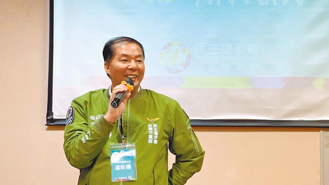 民进党台南市党部主委潘新传指出，执委会此次「务实提名」，希望将当选席次最大化，达成议会过半的目标。（民进党台南市党部提供／曹婷婷台南传真）