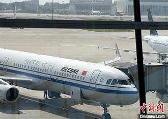 美媒：中國未來2周或停飛所有美國赴中航班