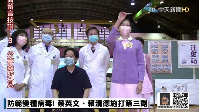 副总统今打高端。(取自中时新闻网直播)