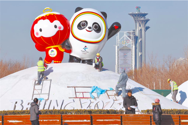 丹麦与荷兰宣布，不派外交代表团出席北京冬奥会。图为北京冬奥吉祥物。（中新社）