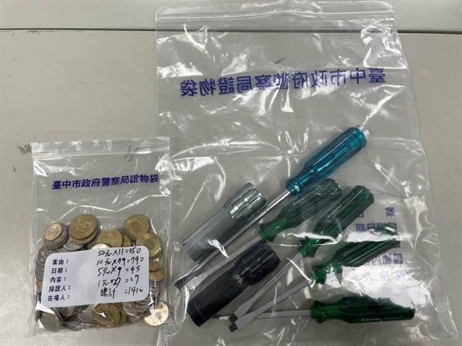 警方查扣校园惯窃陈嫌作案用螺丝起子、手电筒及犯罪所得8000余元，警询后移请归案，有效维护校园安全。（民眾提供／卢金足台中传真）  