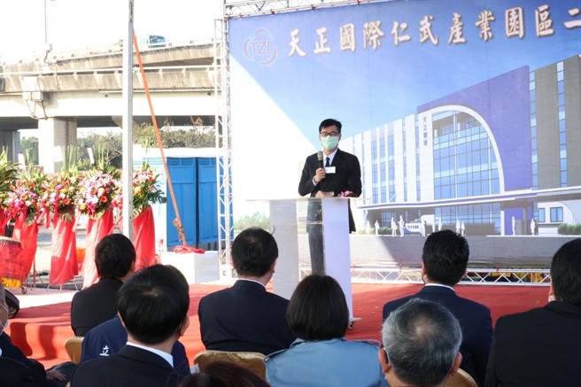 高雄市长陈其迈表示，本次设厂有足够的场地，相信能为天正公司带来更大的获利，预定可创造22亿元的产值，及带来200个就业机会。（林雅惠摄）