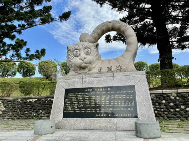 虎头埤风景区前门广场招财大猫雕像老虎地标。（虎头埤风景区提供／曹婷婷台南传真）