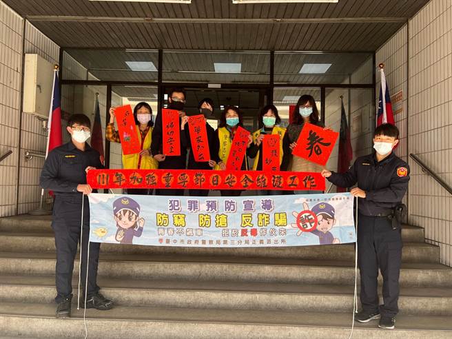 警方舉行「111年加強重要節日安全維護工作宣導暨寫春聯」活動，警察志工們現場接受「點菜」臨場發揮。（台中市警第三分局提供／張妍溱台中傳真）