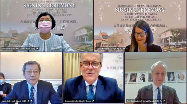国家图书馆大英图书馆线上签订「合作备忘录」，将协助大英图书馆进行中文馆藏数位化作业、共同合作研究、联合举办策展及修护领域之论坛或工作坊，共享并深化台英学术交流。(国图提供／李侑珊台北传真)