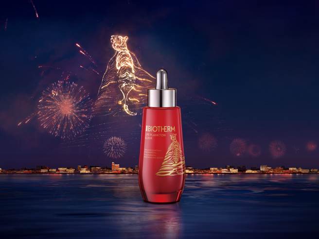 碧儿泉奇蹟特嫩精华虎年限定版。（邱映慈摄）