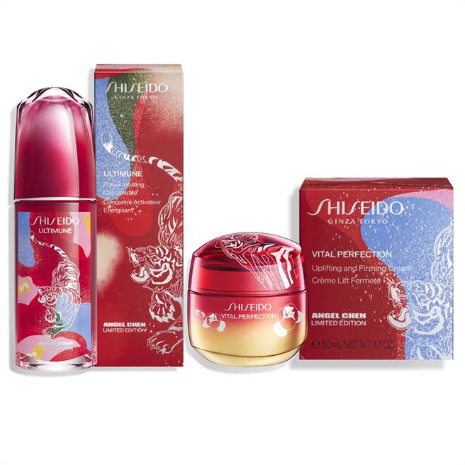 资生堂国际柜虎年行运限定系列。（图／品牌提供）