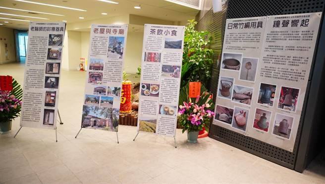 苗栗县铜锣乡客家文化馆展出铜锣乡客庄文化普查成果。（客家文化馆提供／谢明俊苗栗传真）