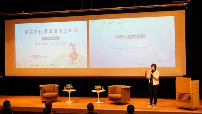 苗栗县铜锣乡客家文化馆展出铜锣乡客庄文化普查成果。（客家文化馆提供／谢明俊苗栗传真）