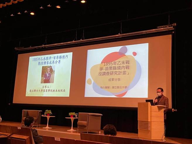 苗栗县铜锣乡客家文化馆展出铜锣乡客庄文化普查成果。（客家文化馆提供／谢明俊苗栗传真）