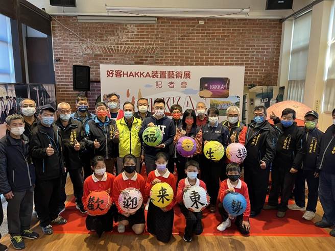 「好客HAKKA装置艺术展」15日登场。（主办单位提供）