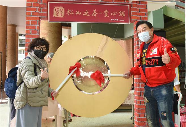  纪宝如（左）及高国华响应「松山之春」公益活动。松山社大提供