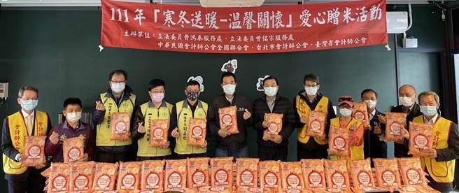 立委费鸿泰、曾铭宗与会计师公会理监事们在福德地区「松隆区民活动中心」举办春节爱心送米活动。（立委费鸿泰提供）