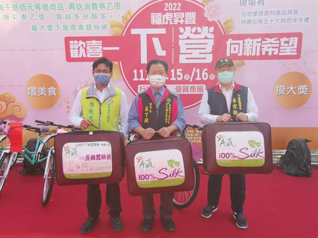 台南市下營商圈15至16日舉辦年貨市集，邀請50家特色伴手禮店家擺攤，滿百送摸彩券，最大獎下營農會蠶絲被。（劉秀芬攝）