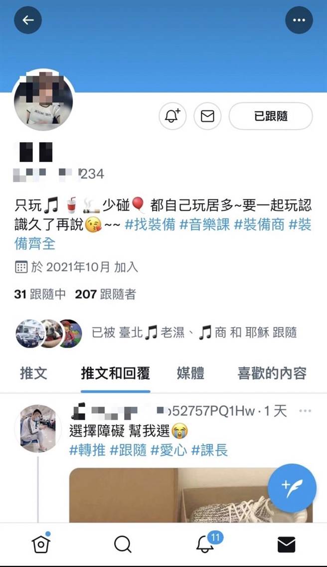 24岁钟姓男子日前以「只玩音乐」为术语，在网路中寻找同好，新北市中和警分局网路巡逻发现，邀约钟嫌面交，当场查获1000包毒咖啡包。（翻摄画面）