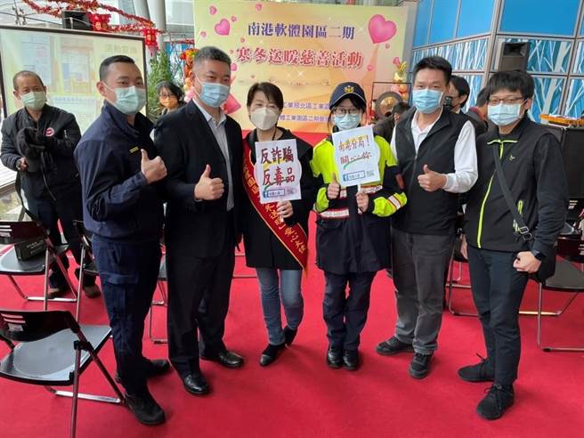 北市副市长黄珊珊担任爱心大使，参加寒冬送暖活动。(翻摄画面／林郁平台北传真）