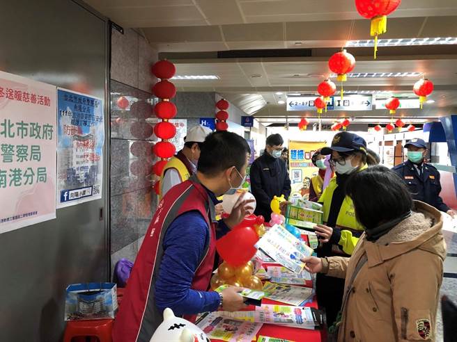 南港分局员警在现场向民眾宣导防诈及交通安全等知识。(翻摄画面／林郁平台北传真）