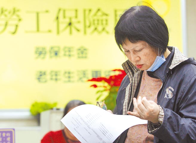 劳保基金受惠参数调整，将延到2028年破产。图为劳工前往劳保局柜台洽询问题。（本报资料照片）