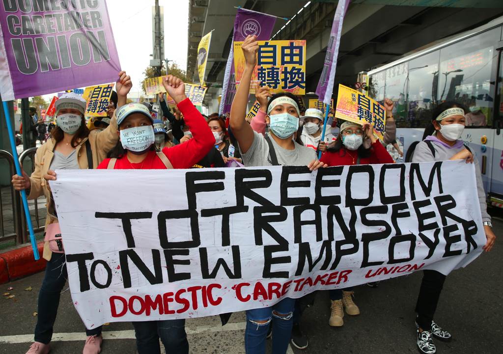 台灣移工聯盟發起「我要自由轉換」移工大遊行，參與移工高舉標語表達想要自由轉換雇主的訴求。（陳君瑋攝）