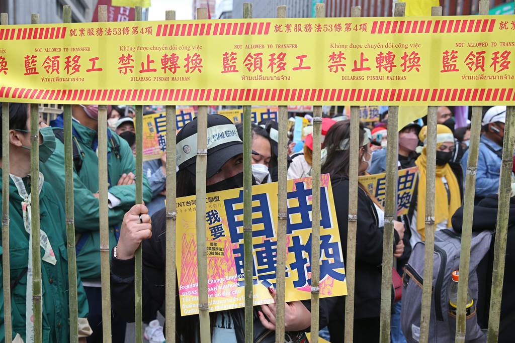 台灣移工聯盟發起「我要自由轉換」移工大遊行，遊行最後，移工進入在勞動部門口架起的竹柵欄，象徵自由轉換雇主權益遭剝奪。（陳君瑋攝）