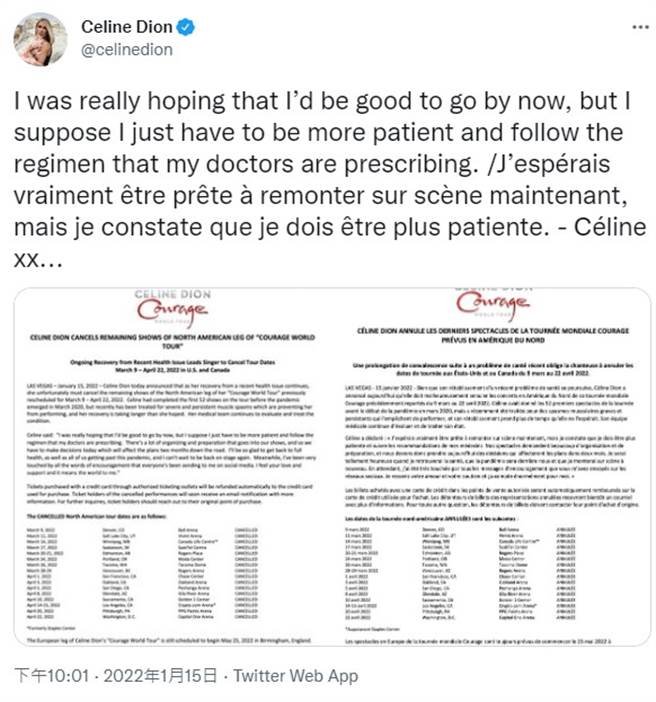 席琳狄翁15日宣布取消巡演。（图／推特@席琳狄翁）