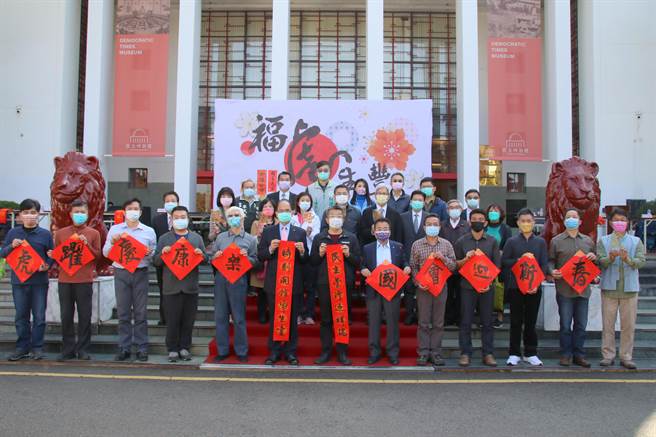 立法院举行「2022壬寅年福虎生丰迎新春活动」，16日在台中雾峰的民主议政园区热闹展开。（立法院中南部服务中心提供／张妍溱台中传真）