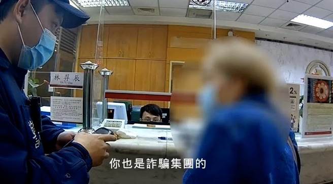 文山區員警成功攔阻詐騙。（圖／警方提供）