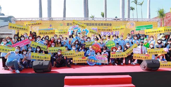 双语市集（Bilingual Market）匯集台中市111所国小、国中、高中。（台中市政府提供）