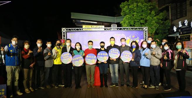 集集灯会点灯，欢迎跟着石虎「作伙灯来盛」。（集集镇公所提供／廖志晃南投传真）